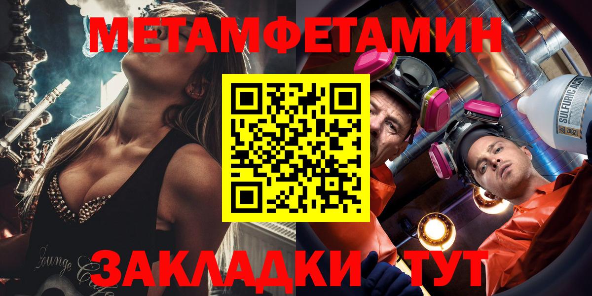 Янаул  Amphetamine Розовый  АМФЕТАМИН  Вход с VPN 