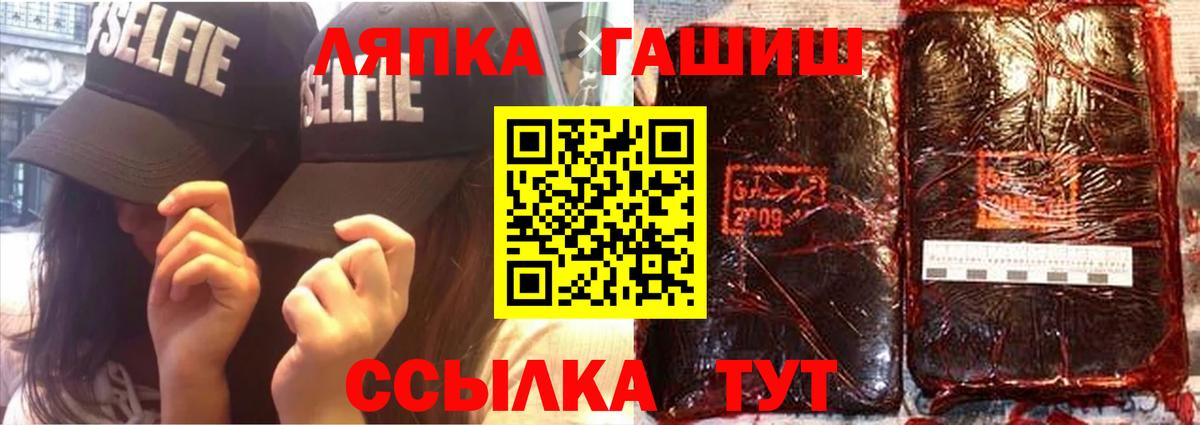 ГАШИШ убойный Янаул