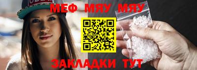 стафф Рузаевка