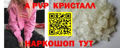 первитин Пугачёв