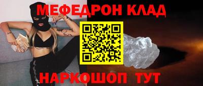 mix Рыбинск