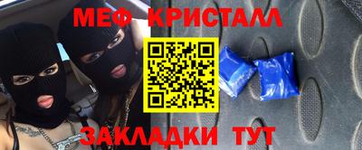 стафф Рузаевка
