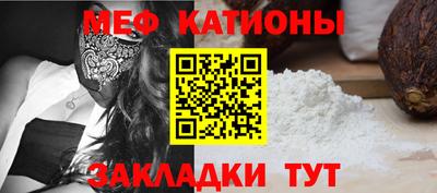 mix Рыбинск