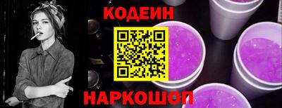 стафф Рузаевка