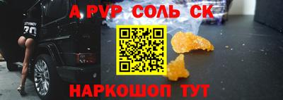 ешки Рязань