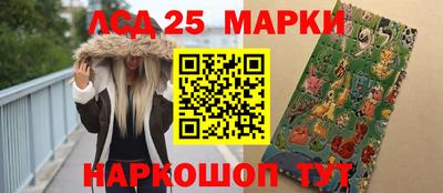 стафф Рузаевка