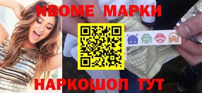 стафф Рузаевка