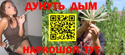 гашиш Пушкино