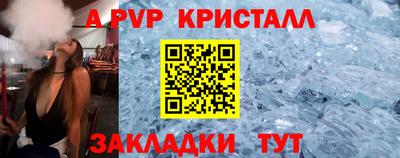 гашиш Пушкино