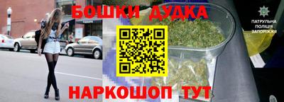 гашиш Пушкино