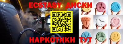 гашиш Пушкино