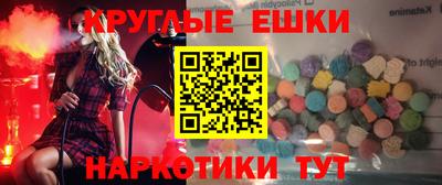 ешки Рязань