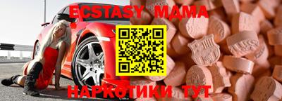 стафф Рузаевка