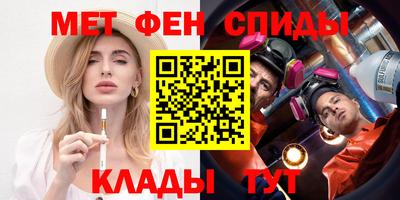 стафф Рузаевка
