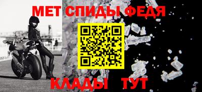 стафф Рузаевка