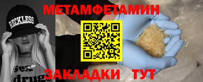 стафф Рузаевка