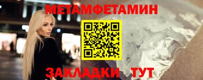 гидропоника Пыть-Ях