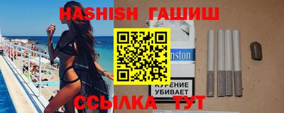 стафф Рузаевка