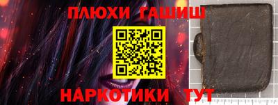 стафф Рузаевка