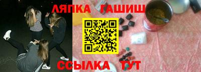 гидропоника Пыть-Ях