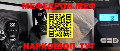 стафф Рузаевка