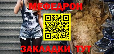 стафф Рузаевка
