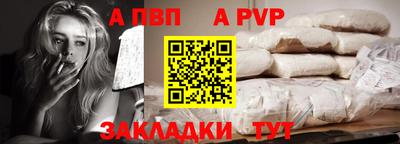 mix Рыбинск