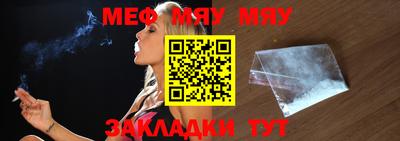 mix Рыбинск