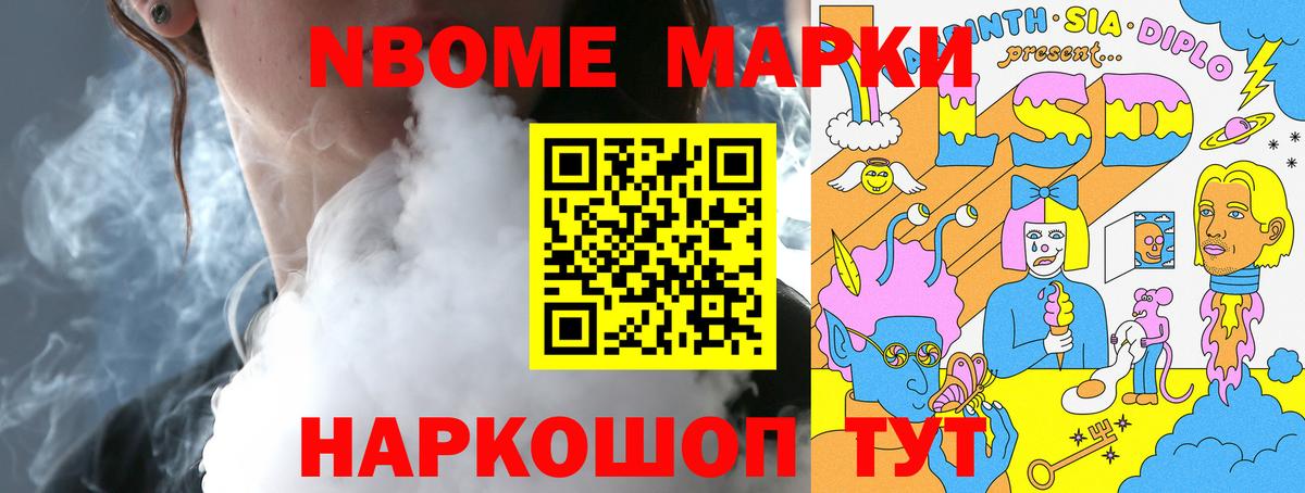 Лсд 25 экстази ecstasy  Вход с VPN  Янаул 