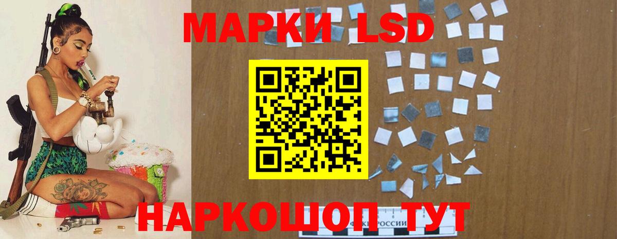 LSD-25 экстази кислота Янаул