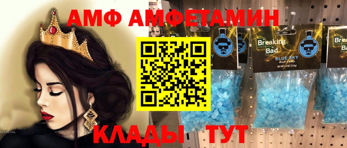 Метамфетамин Декстрометамфетамин 99.9% Янаул