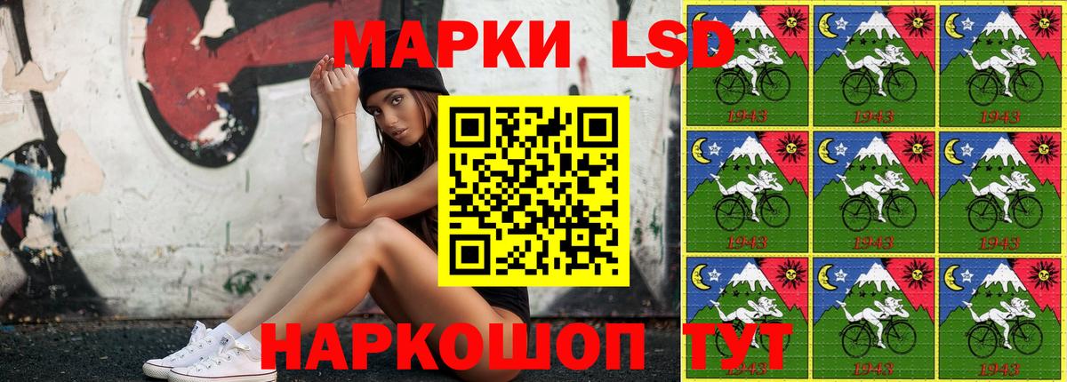 Наркотические марки 1,8мг  Вход с VPN  Янаул 