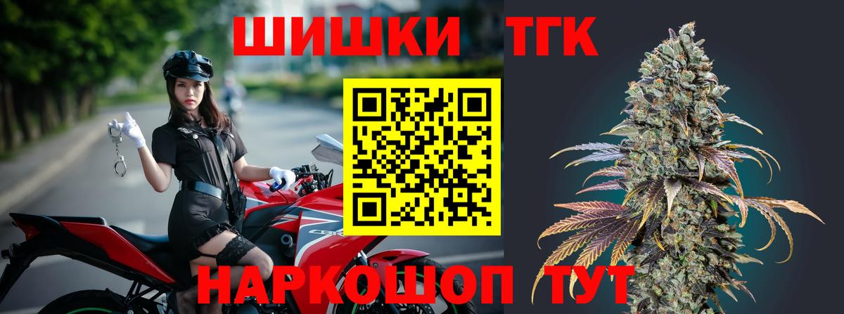 Янаул  МАРИХУАНА марихуана  Каннабис LSD WEED  Вход с VPN  Канабис AK-47  Бошки марихуана гибрид 